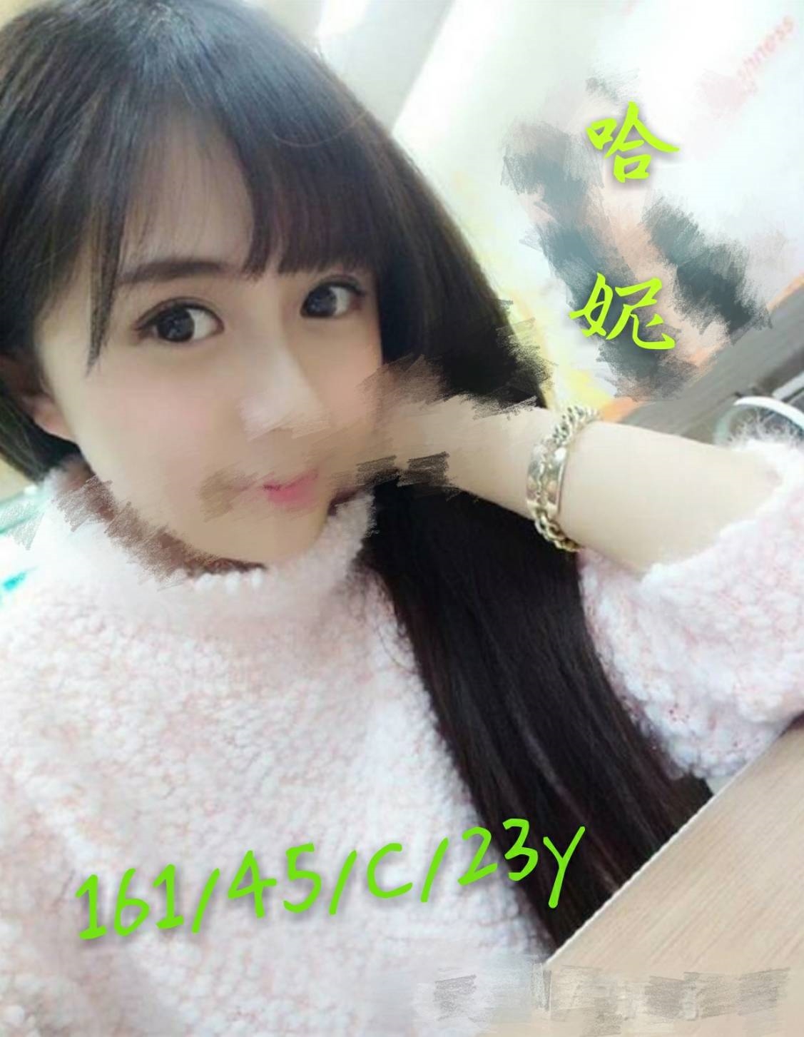 台東 怡香 34D 專屬公主 擅長角色扮演